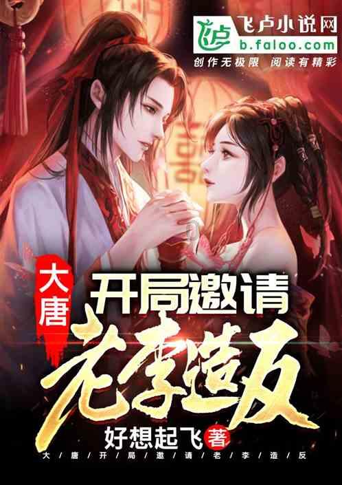 运动之前能不能喝水？游戏画面