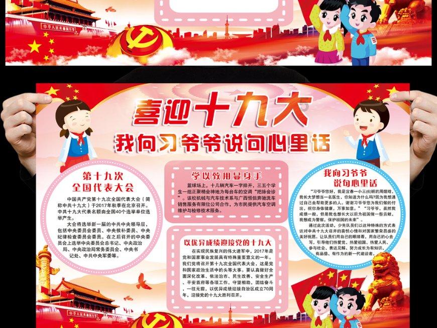 逃离橙园