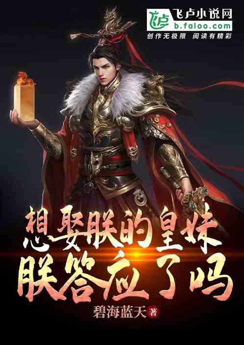 瞳术使用者